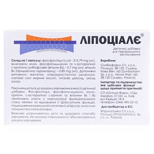 Ліпоціалє капс. №30