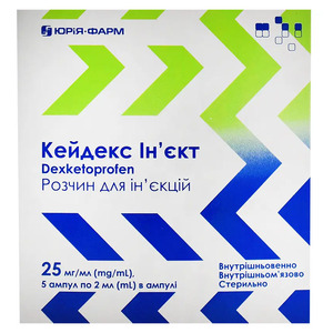 Кейдекс инъект раствор для инъекций 25 мг/мл в ампулах по 2 мл 5 шт.