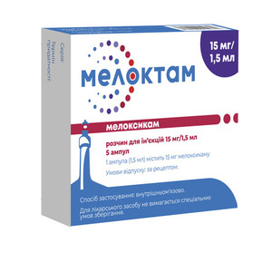 Мелоктам раствор для инъекций 15 мг/1.5 мл в ампулах по 1.5 мл 5 шт.