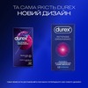 Презервативы Durex Intense Orgasmic №12