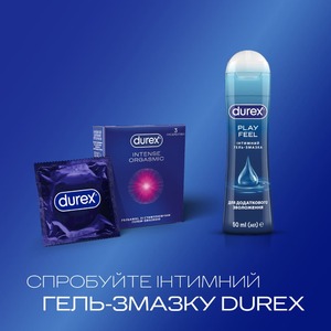 Презервативи Durex Intense Orgasmic №3