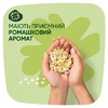 Прокладки Naturella Classic Maxi №16