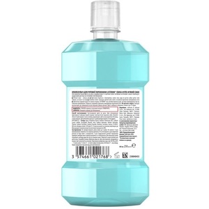 Ополаскиватель LISTERINE полости рта сильные зубы здоровые десна 250 мл