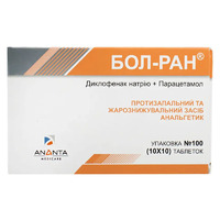 Бол-ран таблетки 100 шт. (10х10) Ананта