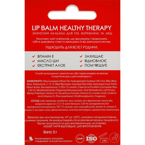 Бальзам для губ Colour Intense Healthy Therapy 02 зволожуючий Журавлина і Мед 5 г