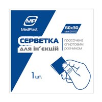 Салфетка спирт. д/ин.30x60mm MP MedPlast  №1 (100 шт. в уп.)