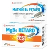 Зест MgB6 Ретард таб. №30