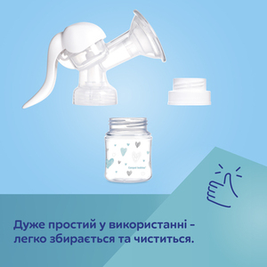 Молокоотсос Canpol Babies Basic 12/216 ручной