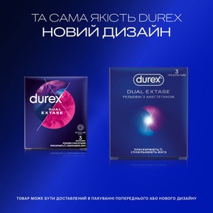 Презервативи Durex Dual Extase рельєфні з анестетиком №3