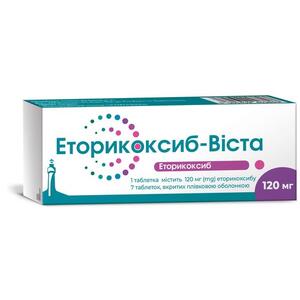 Эторикоксиб-Виста табл. п/пл. об. 120мг №7