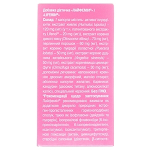 Лайфемин капсулы №30