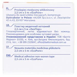 Лейкопластырь ECOPLAST ЭкоПор нетканый катушка 2,5cм*5м