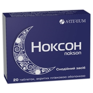 Ноксон таблетки 450 мг 20 шт. (10х2)