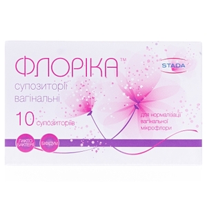Флорика супп. вагинал. №10