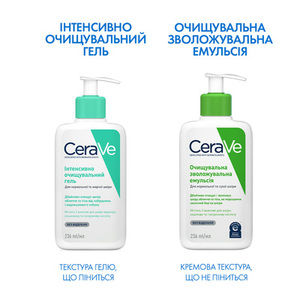 Гель CeraVe Интенсивно очищающий для нормальной и жирной кожи лица и тела 236 мл
