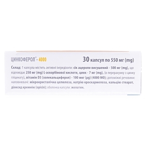 Цинкоферол-4000 капс.№30