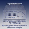 Презервативи Contex Extra Sensation з великими точками і ребрами №3