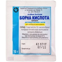 Борна кислота порошок по 10 г у контейнері