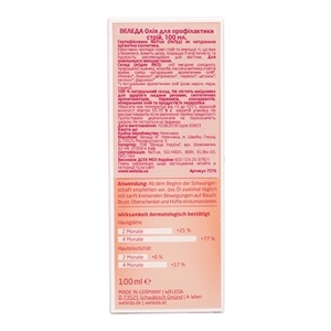 Масло Weleda для профилактики растяжек 100 мл