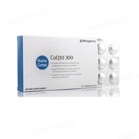НутраДжемс Коензим Q10 300 табл. жев. №30 Metagenics