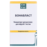 Бонабласт конц. д/р-ра д/инф. 1мг/мл 6мл фл. №1
