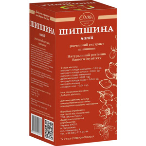 Шиповник растворимый экстракт порошок по 2 г саше №20