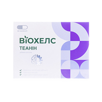 ВИОХЕЛС Теанин капс. 250мг №30