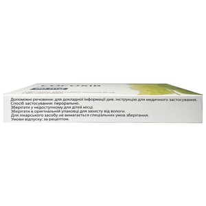 Кококсиб табл. п/пл. об. 90мг №7