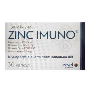 Цинк Иммуно капс.№30
