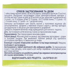 Льон насіння по 100 г у пачці - Лектрави