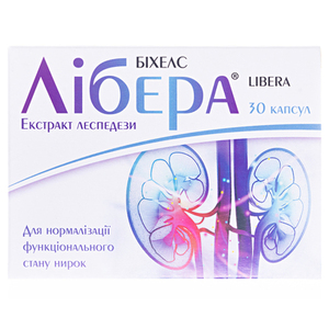 Либера капс. №30