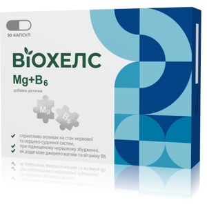 ВИОХЕЛС Магний В6 капс. №30