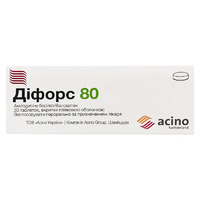Дифорс 80 табл. 5мг/80мг №30