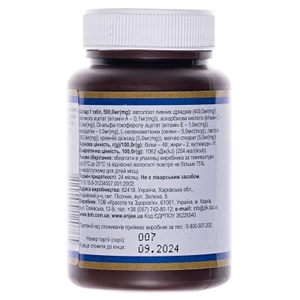 Дрожжи пивные косметические №150 Осокор