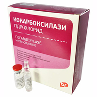 Кокарбоксилазы гидрохлорид раствор для инъекций 50 мг/2 мл в ампулах 10 шт