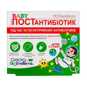 Йогурт Постантибиотик беби капс. 100мг №30