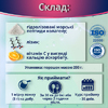Колаген Преміум потрійна сила порошок 200 г