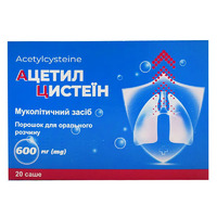 Ацетилцистеин пор. д/орал. р-ра 600мг саше 3г №20