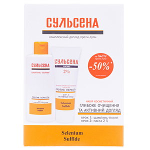 Сульсена набор шампунь-пилинг 150мл + паста 2% 75мл