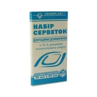 Набір серветок доін*єкційних дезин.№10