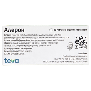 Алерон таблетки по 5 мг 10 шт.