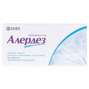 Алердез табл. 5мг №10 БХФЗ