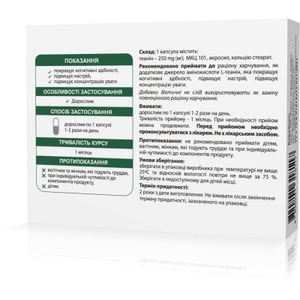 ВИОХЕЛС Теанин капс. 250мг №30