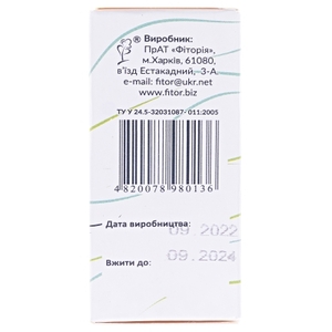 Фаурин бальзам для глаз 10мл