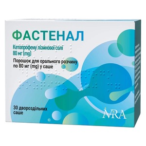 Фастенал пор. д/ор. р-ра 80мг саше №30 (15*2)