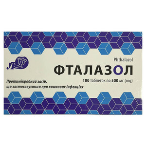 Фталазол табл. 500мг №100 Лубныфарм