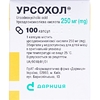 Урсохол-Дарница капсулы по 250 мг 100 шт.