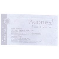 Лейкопластырь ЛЕОПЕД Silver с ионами серебра 5х7,5см №1 (50шт. в уп.)