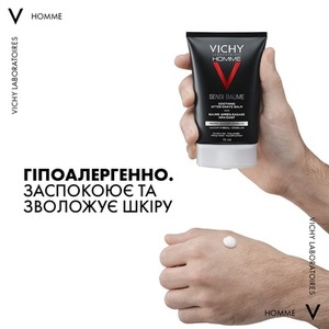 Бальзам Vichy Ом NEW после бритья для чувствительной кожи 75 мл