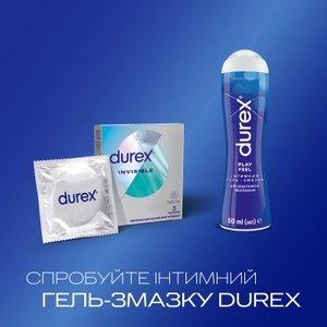 Презервативы Durex Invisible ультратонкие №3